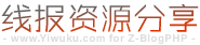 263资源站(hejiacw.com)